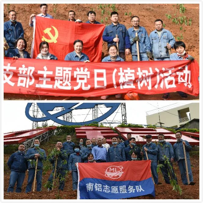 1586500843103332.jpg 植樹(shù)3.jpg